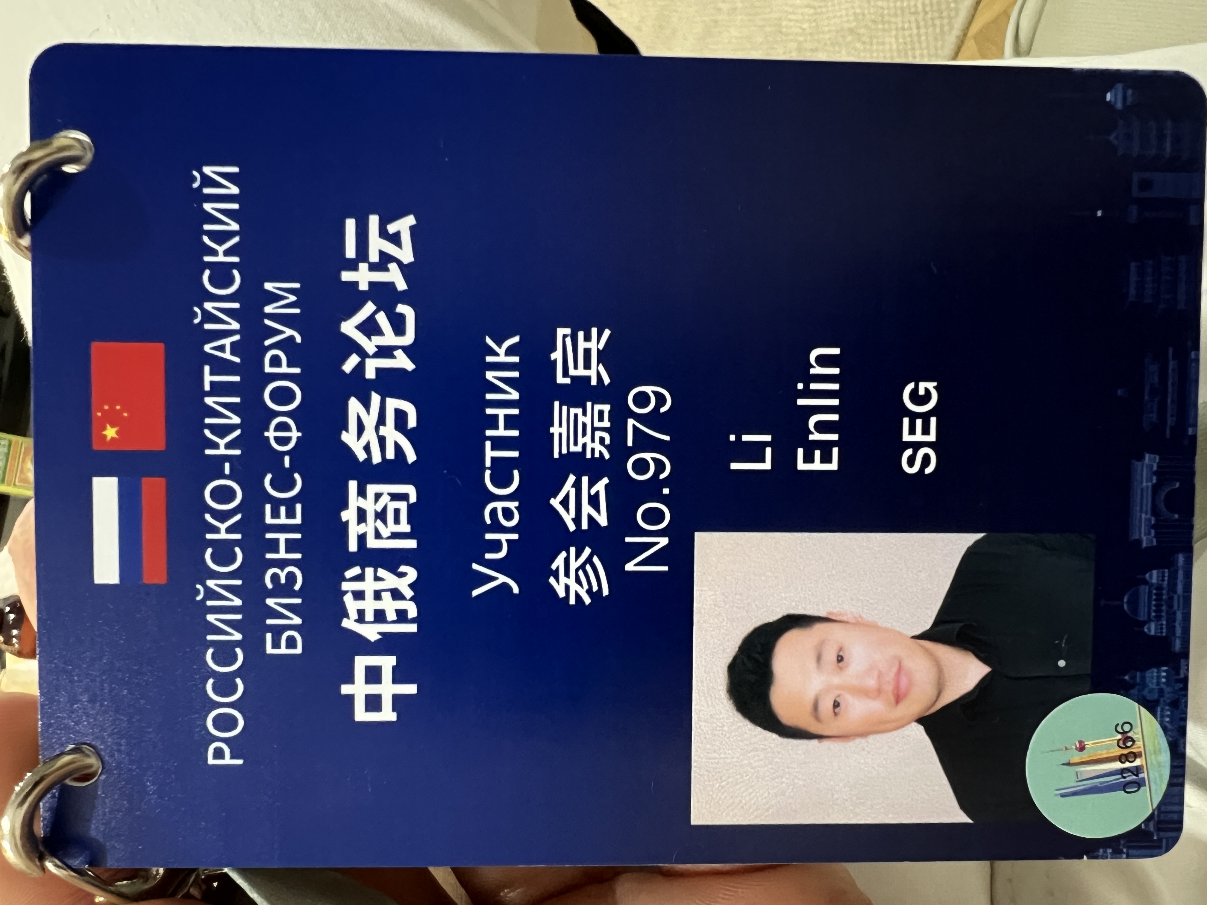 李恩临图2