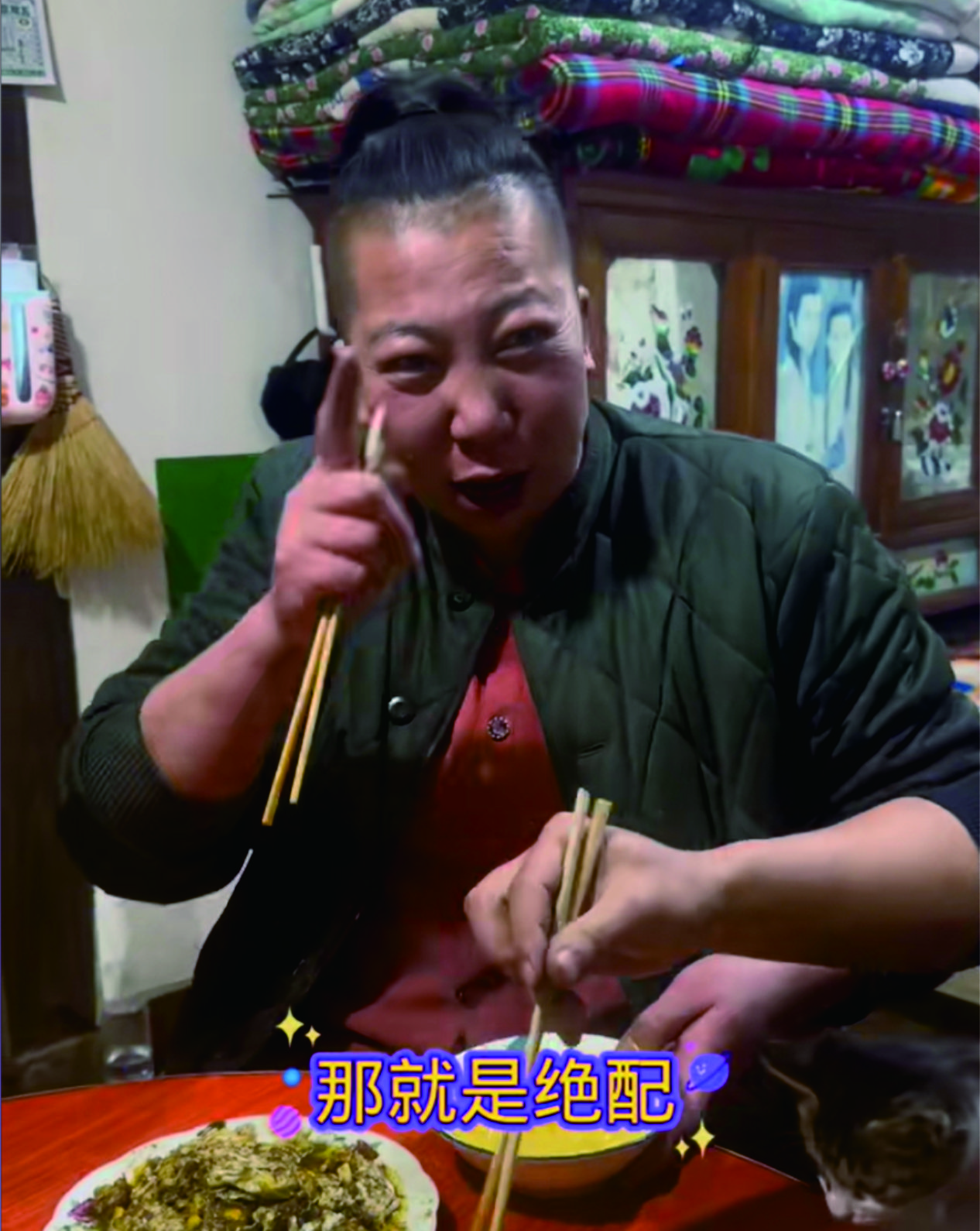 东北雨姐图5
