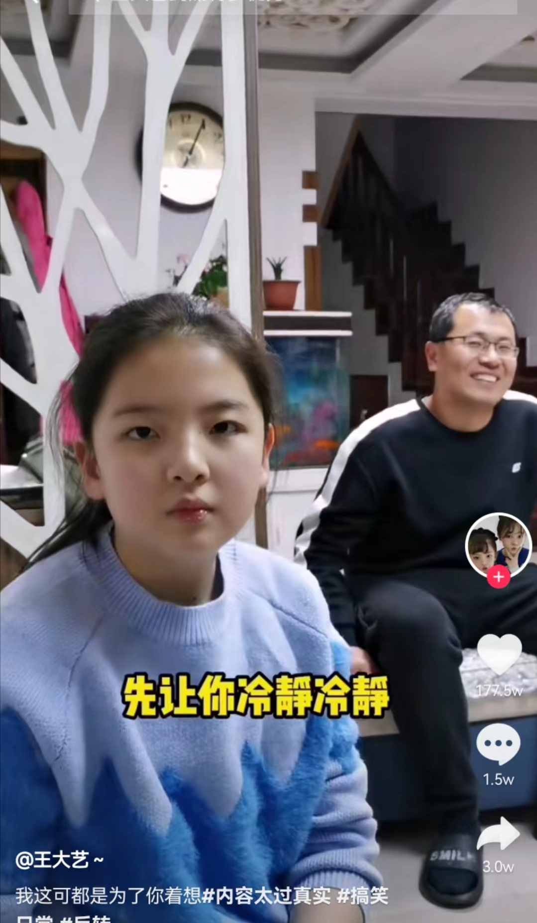 王大艺图4