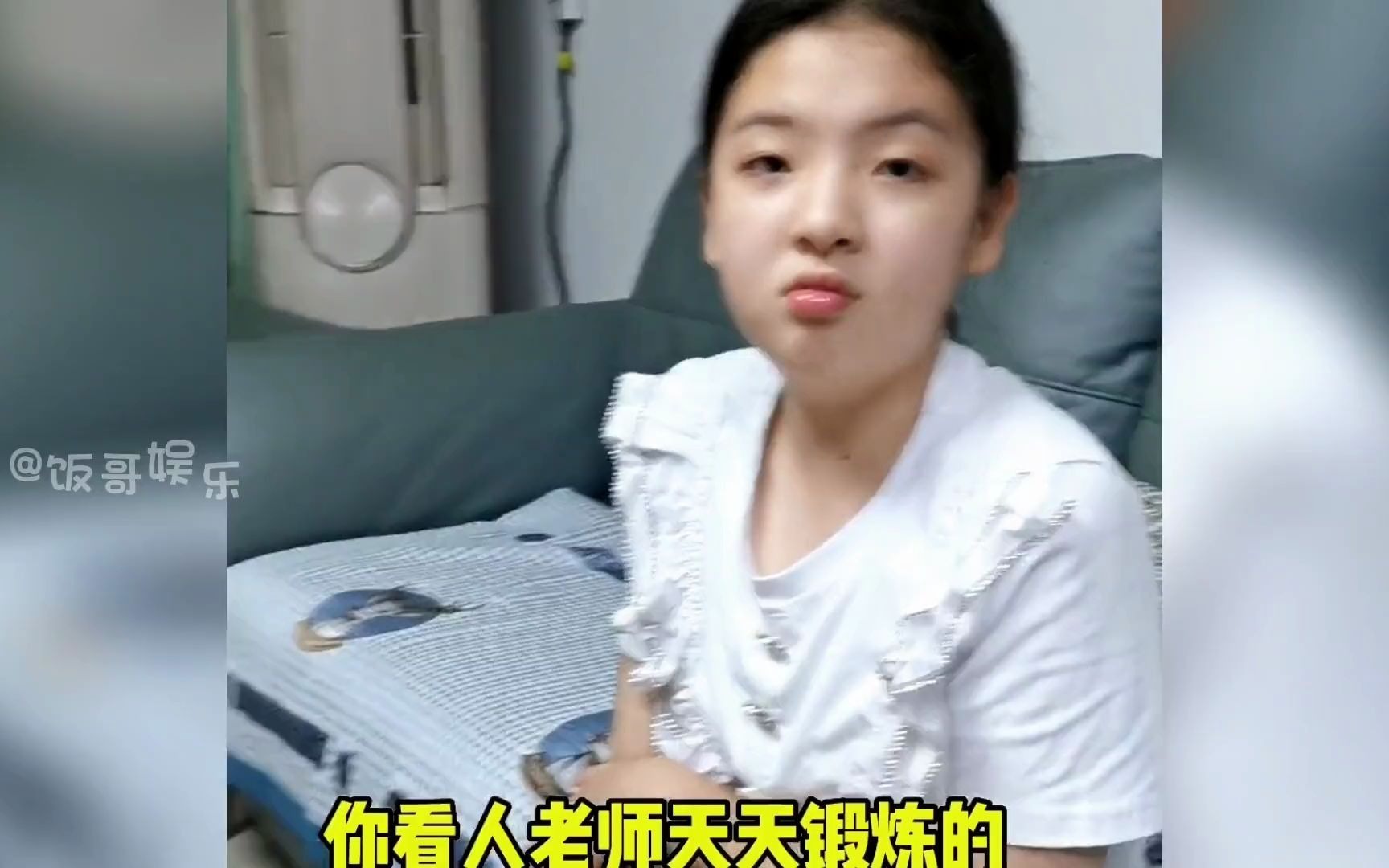 王大艺图5