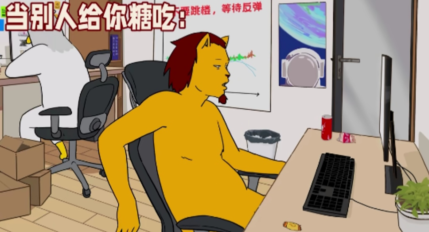 星有野图5