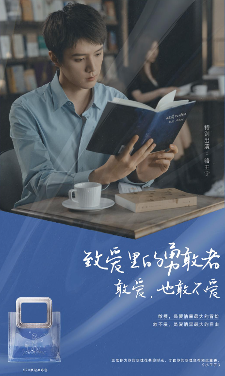 骆王宇图3