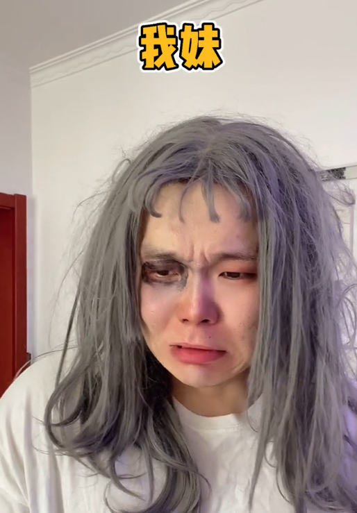 邢三狗图5
