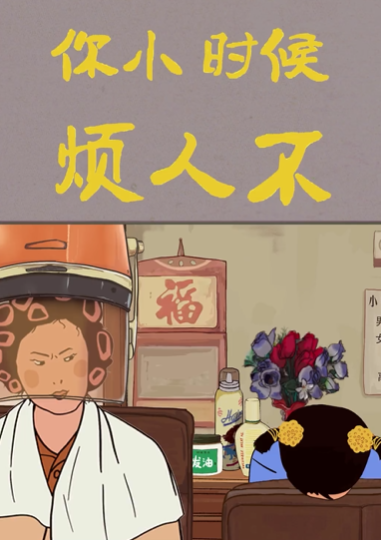 王蓝莓图5