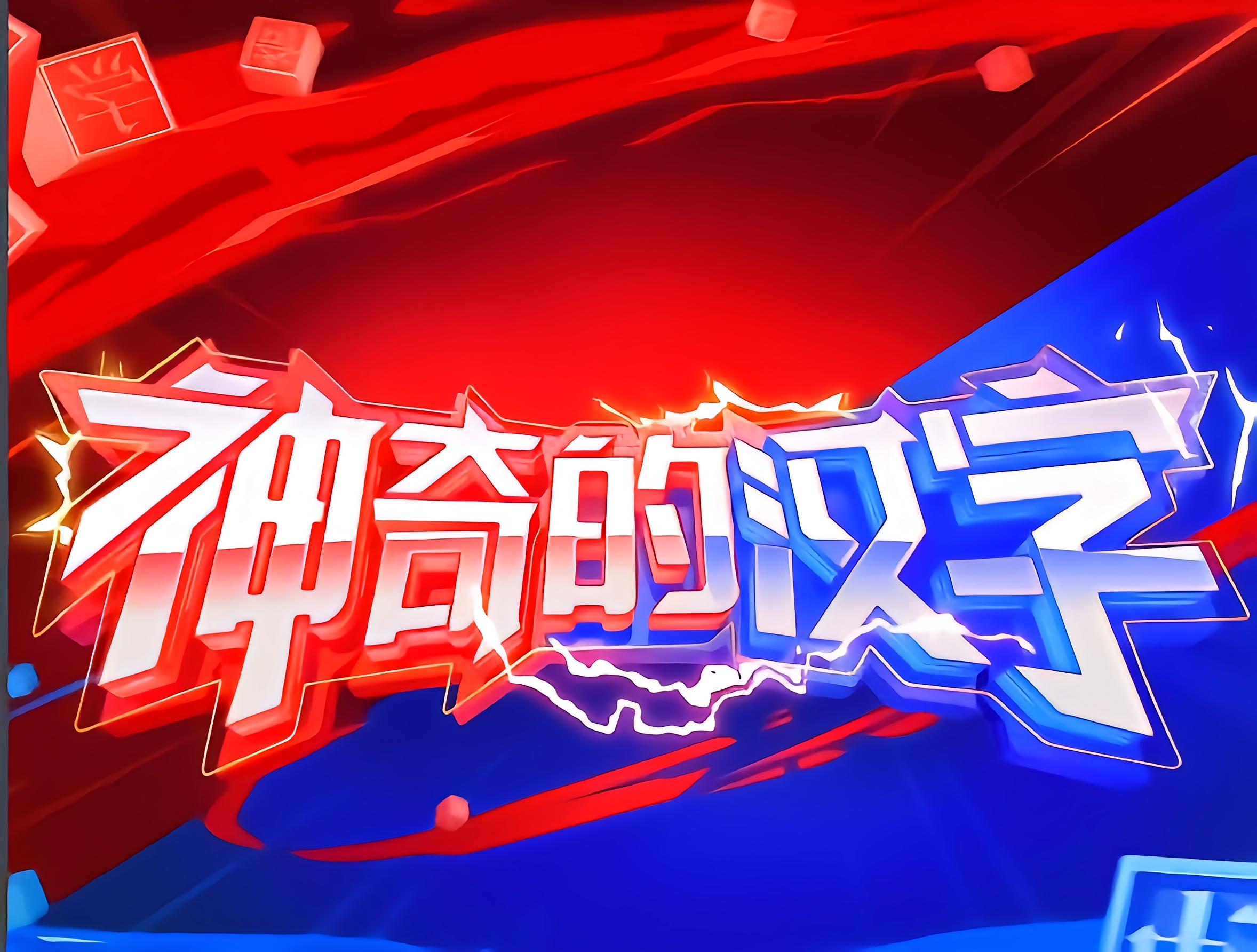 羊毛月图6