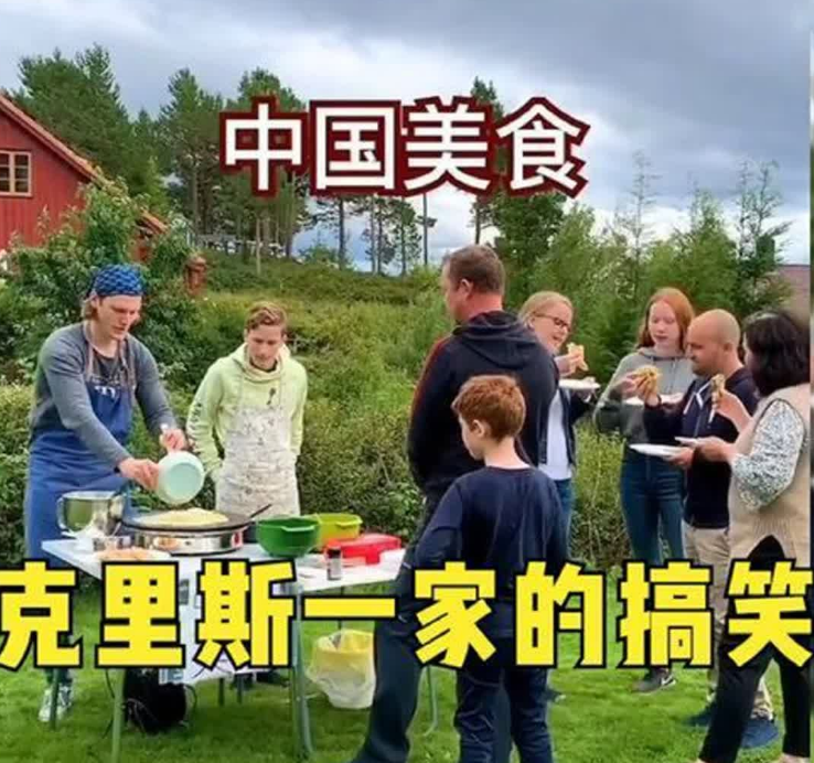 老外克里斯图6