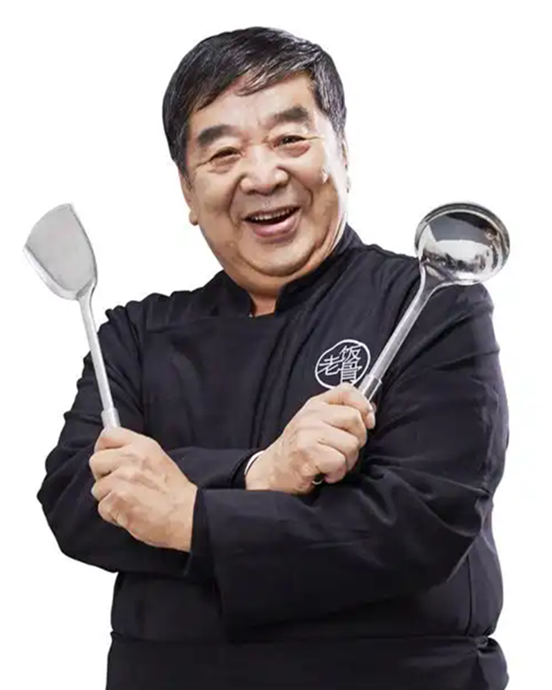 老饭骨图3