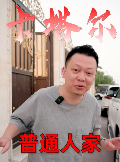 直男财经图5