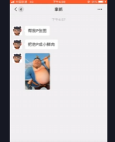 赵琪琪爱ps