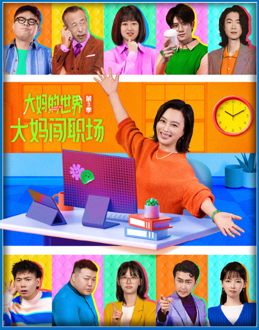 唐人小哥图6
