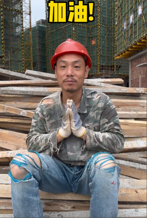 高小健图3
