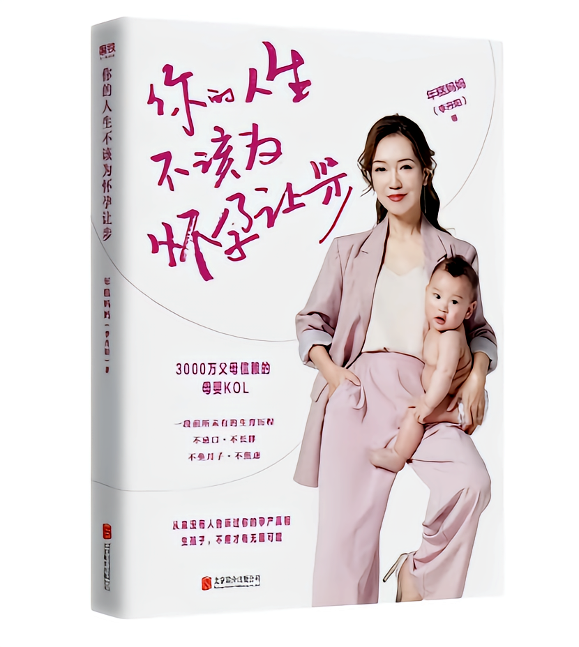 年糕妈妈图6