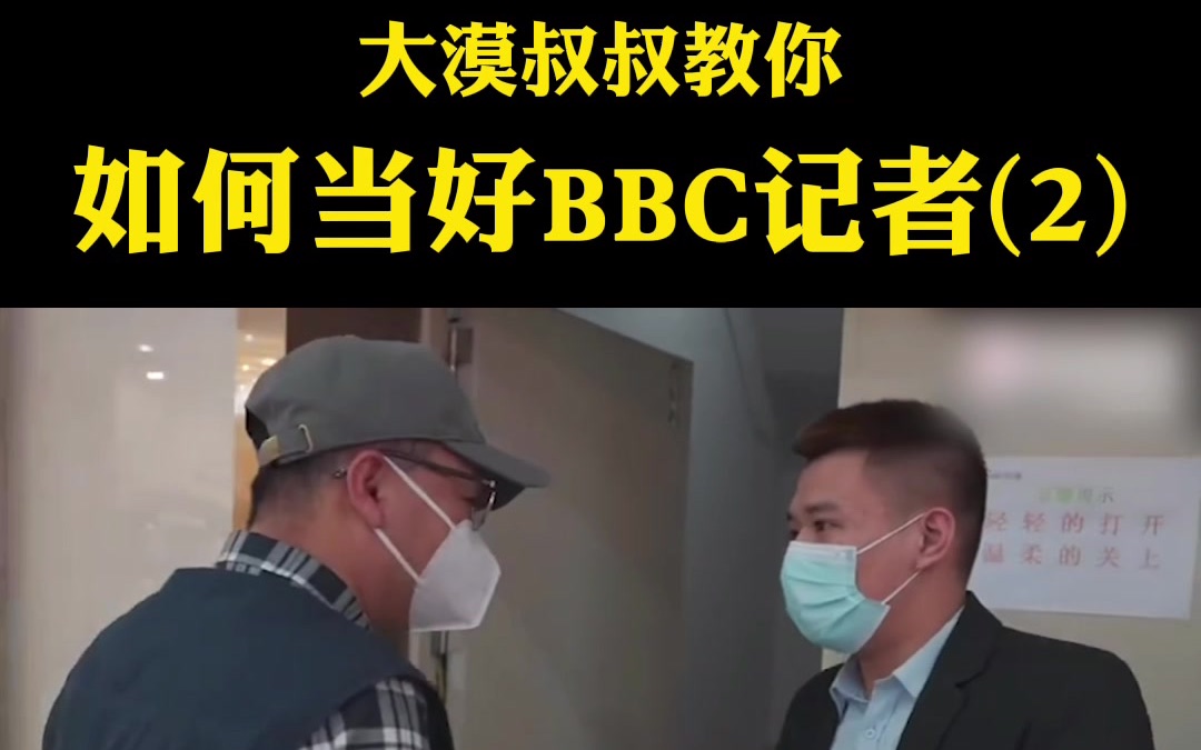 大漠叔叔图6