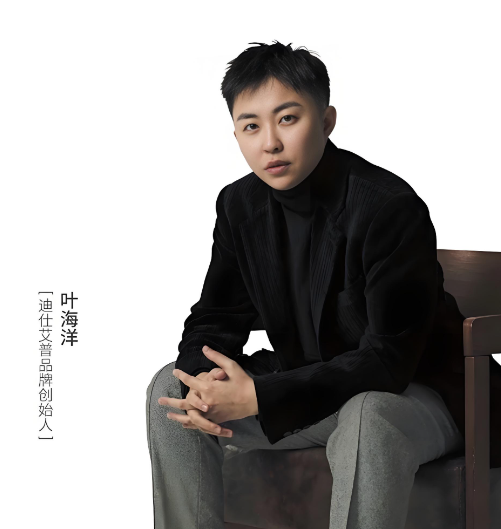 叶海洋图4
