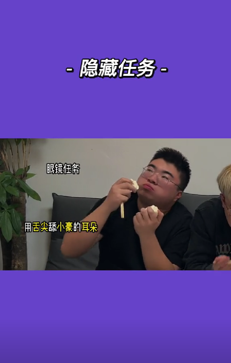 牛小豪图6