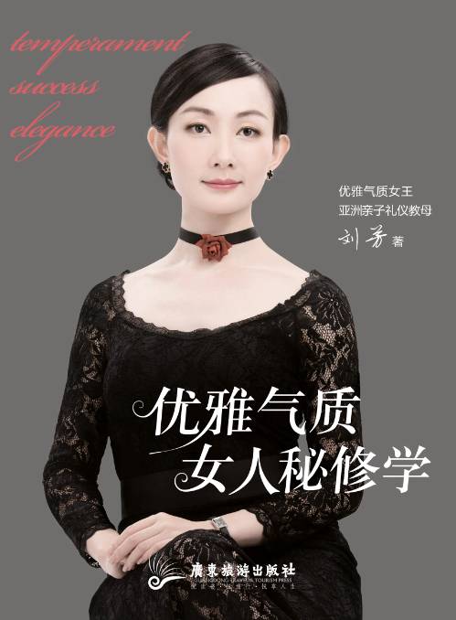 刘芳图4