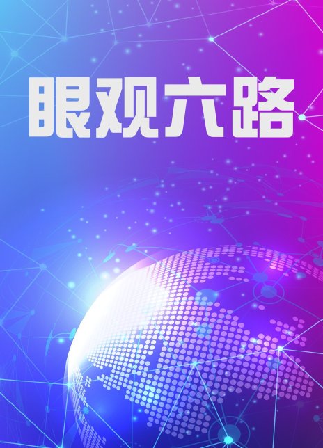 严为民图2