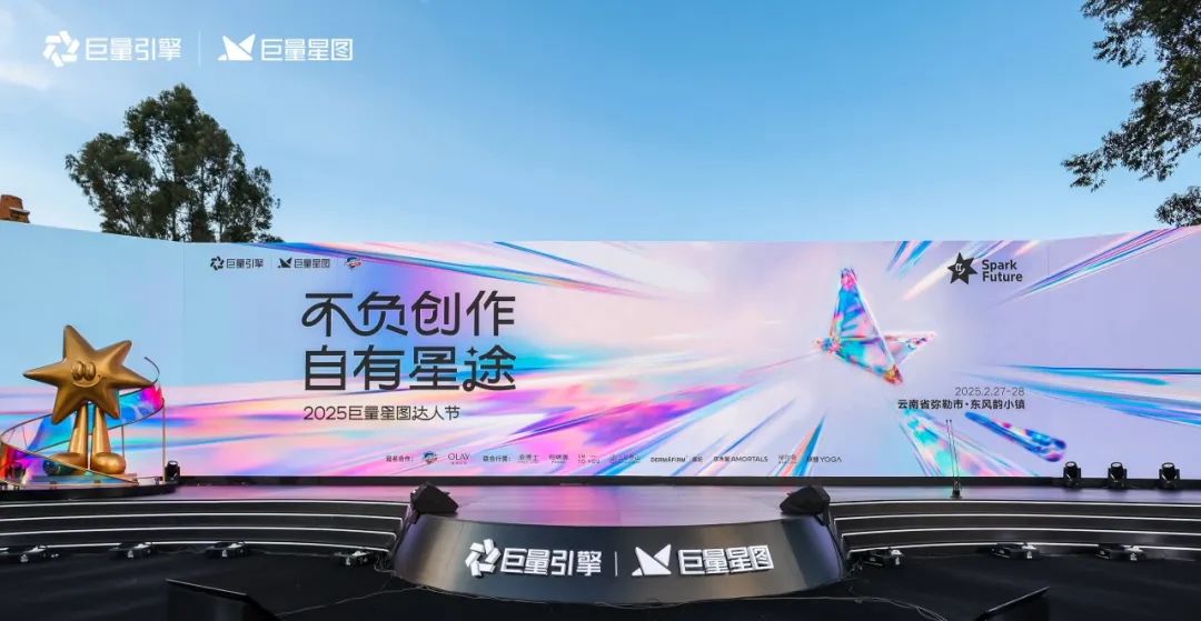 良田图6
