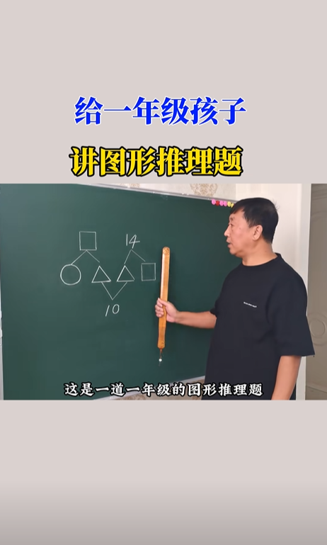 田雷