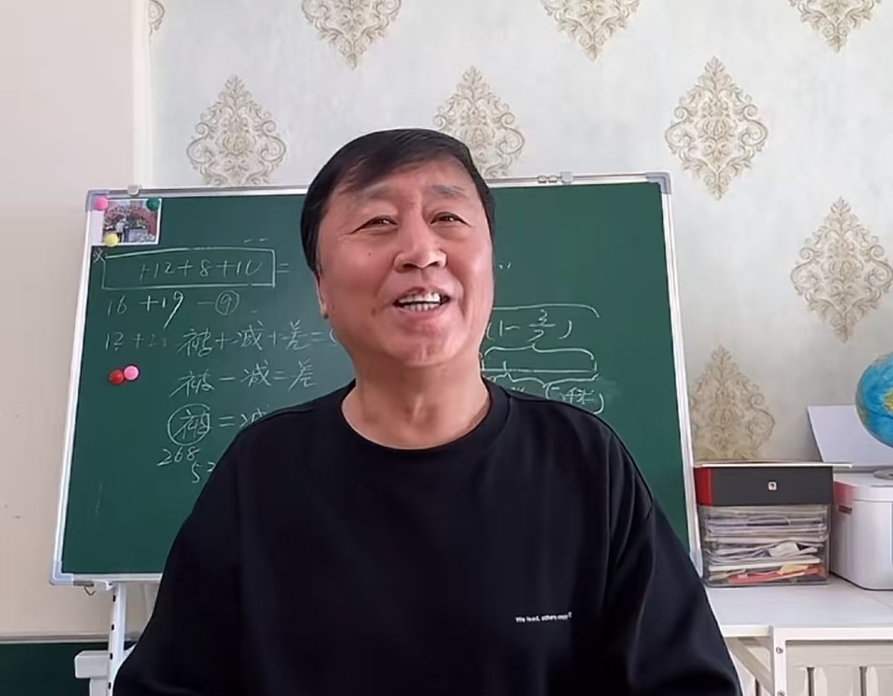 田雷图3