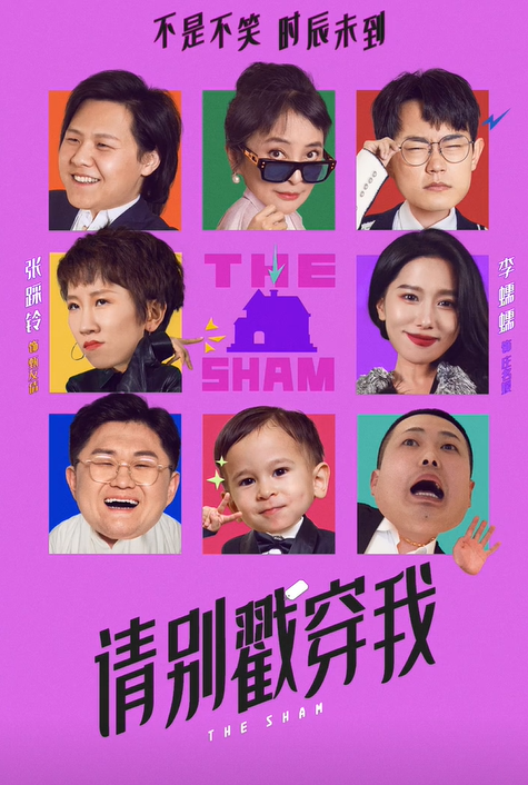李蠕蠕图6