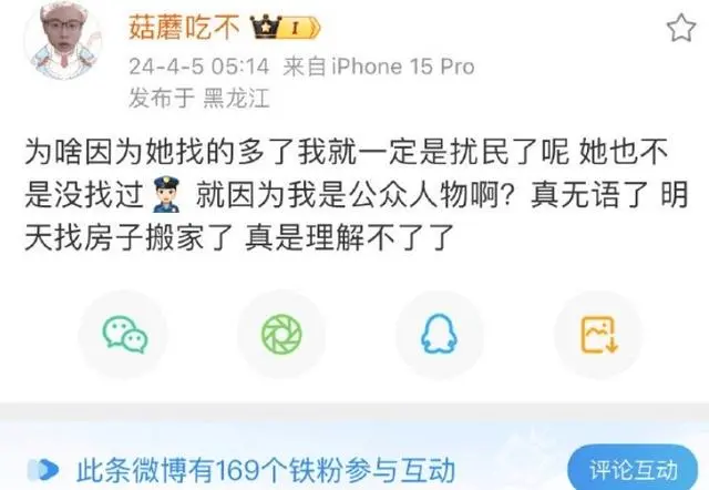 陈泽图5