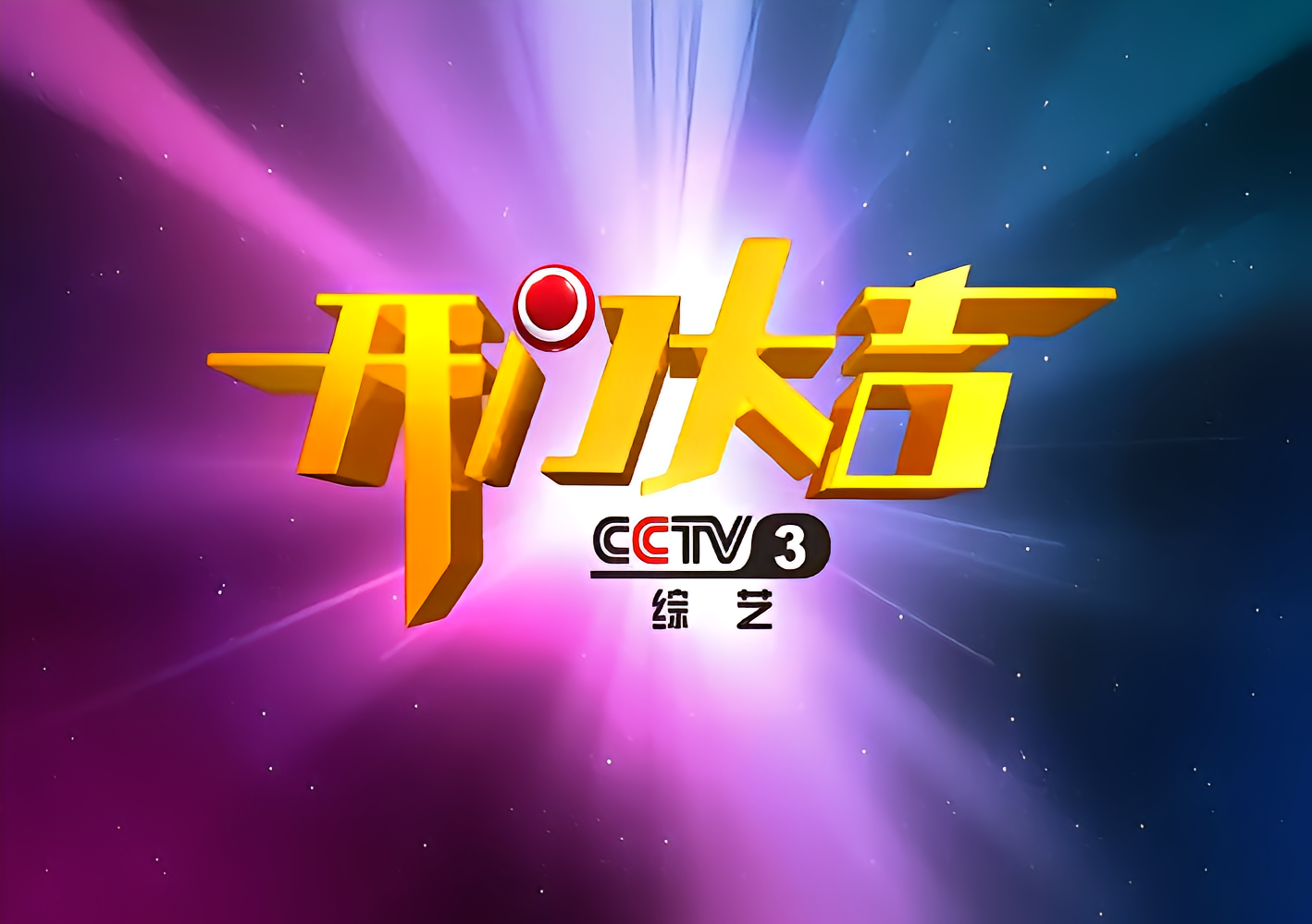 欧文浩图5