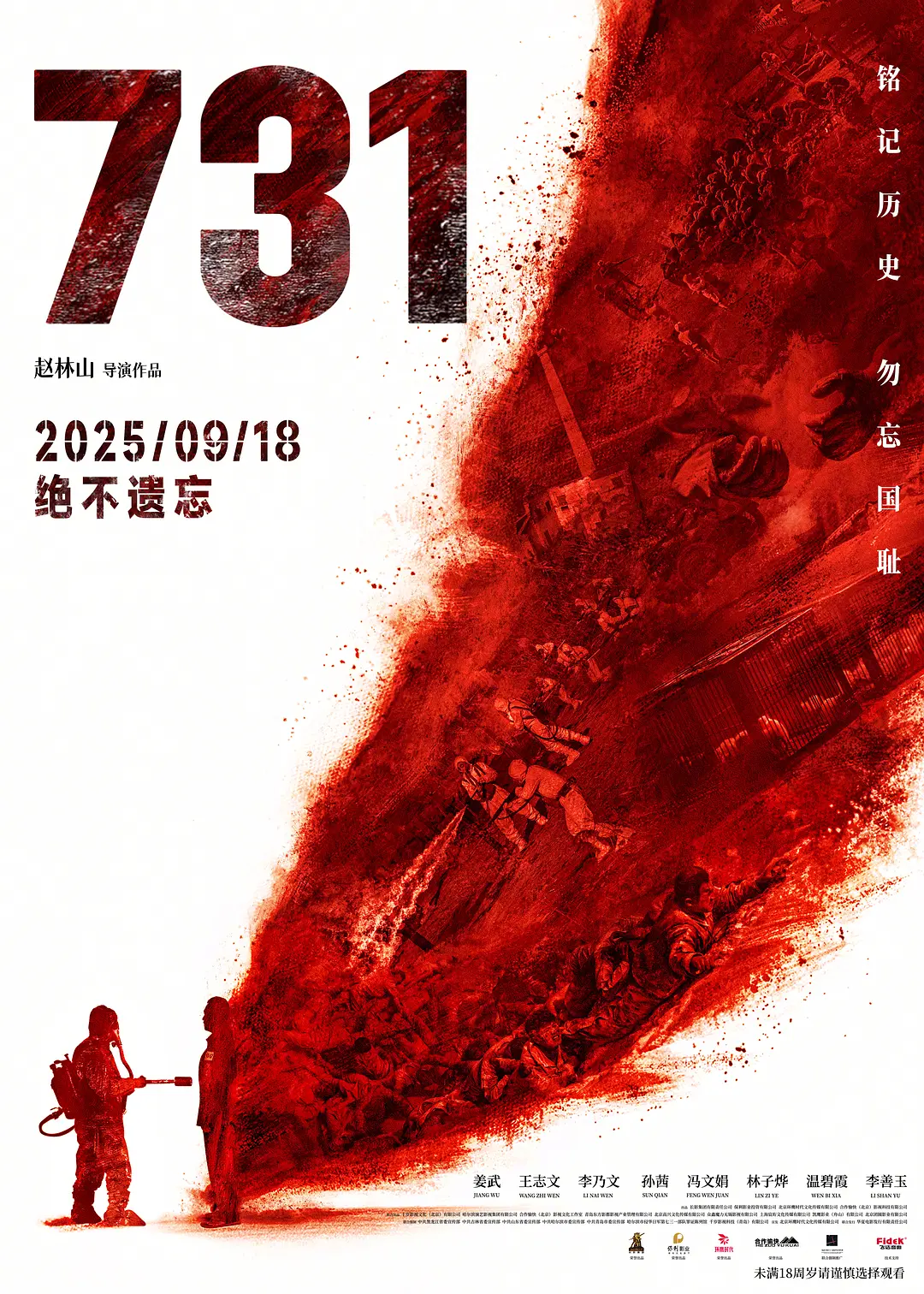 维多利亚夫妇图5