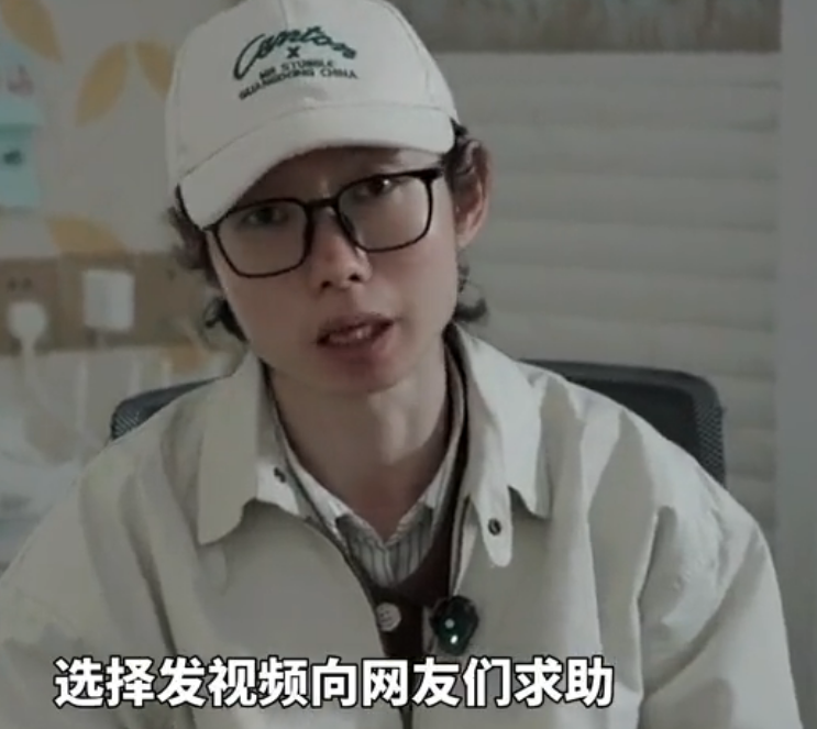 为了玲飞图2