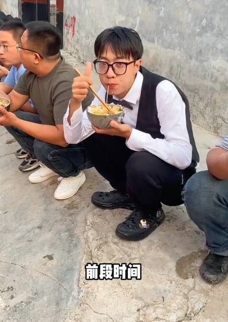小岗同学图2