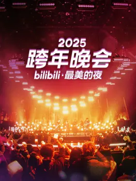 RESOUND理想人声乐团图2