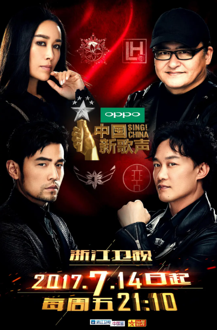 RESOUND理想人声乐团图3