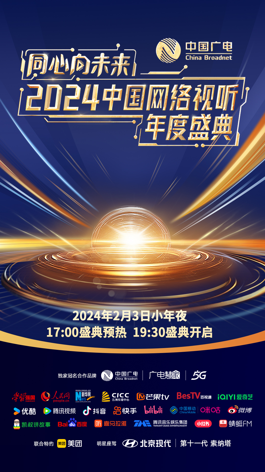 RESOUND理想人声乐团图5