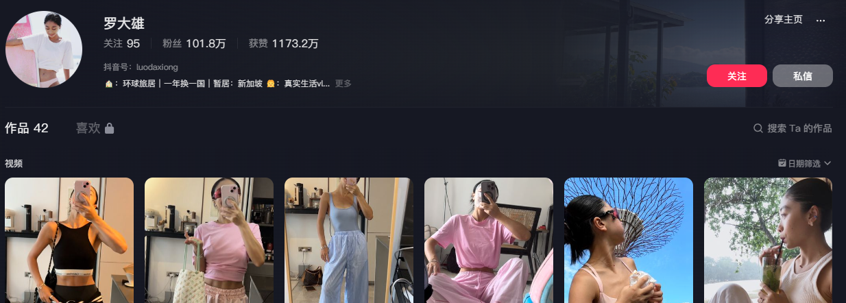 罗大雄图3