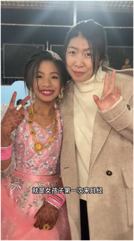 尼泊尔咖喱姐图5