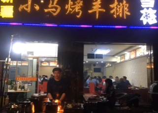 敦煌马哥图3