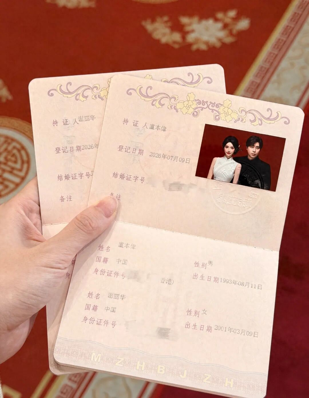 巴旦木公主图6