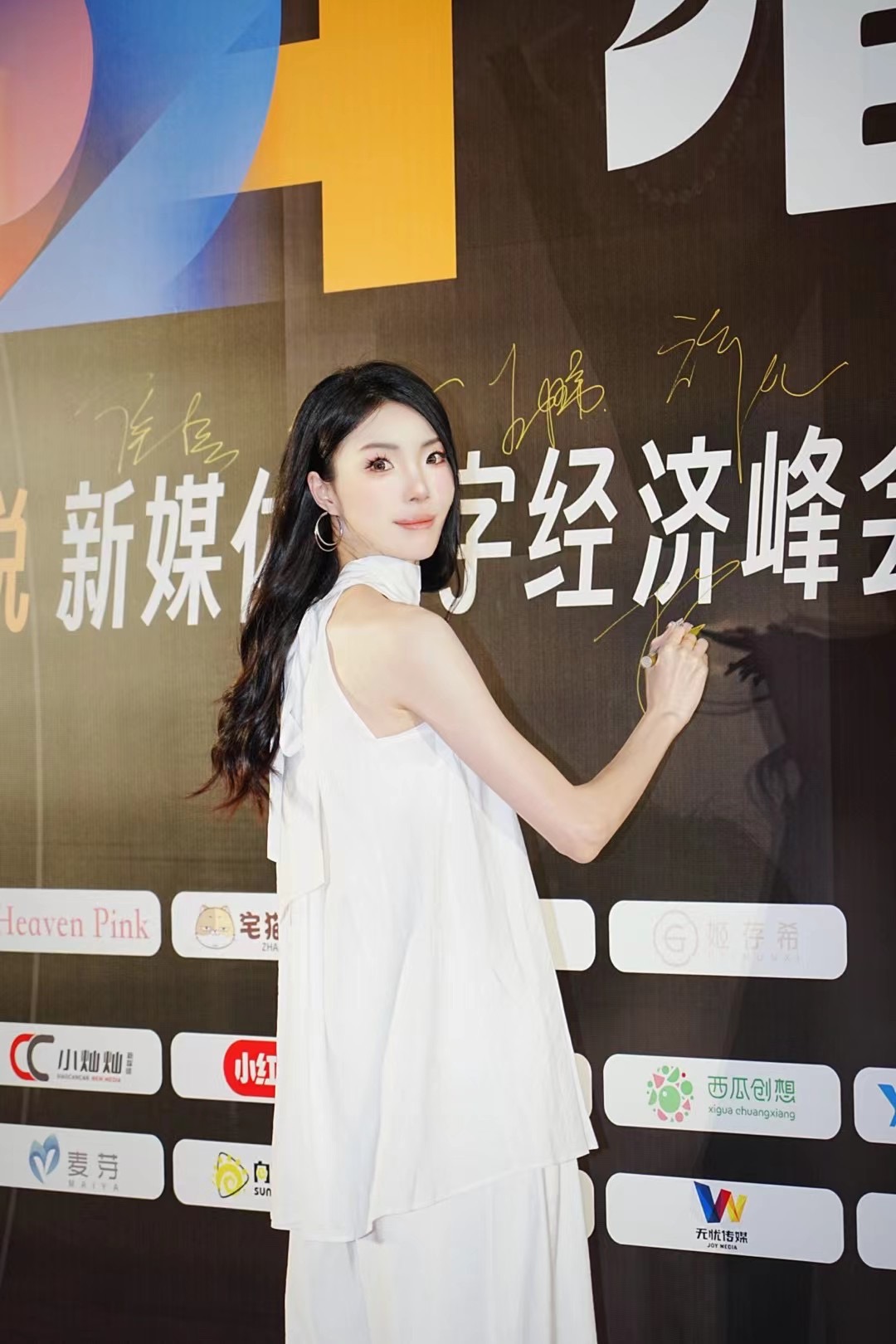丁郑美子图6