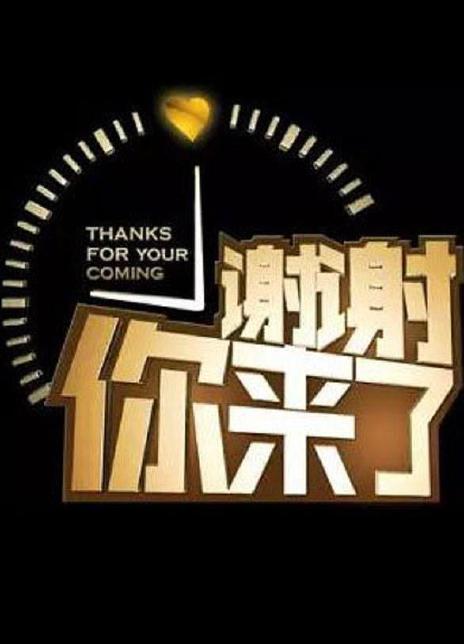 黄小黄图2