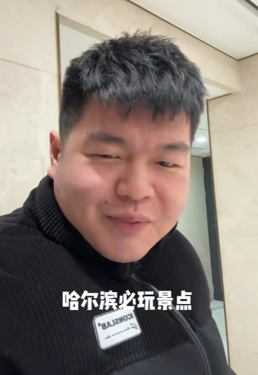 黄钰杰(已瘦0斤)图2
