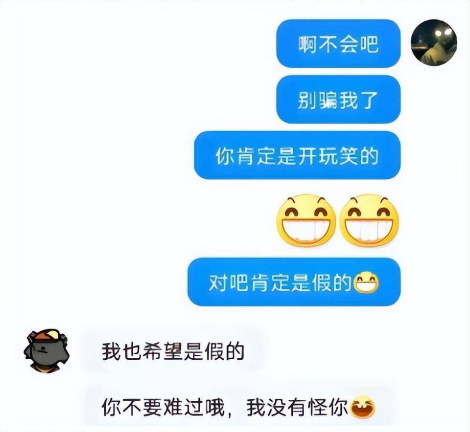 Mortal图4
