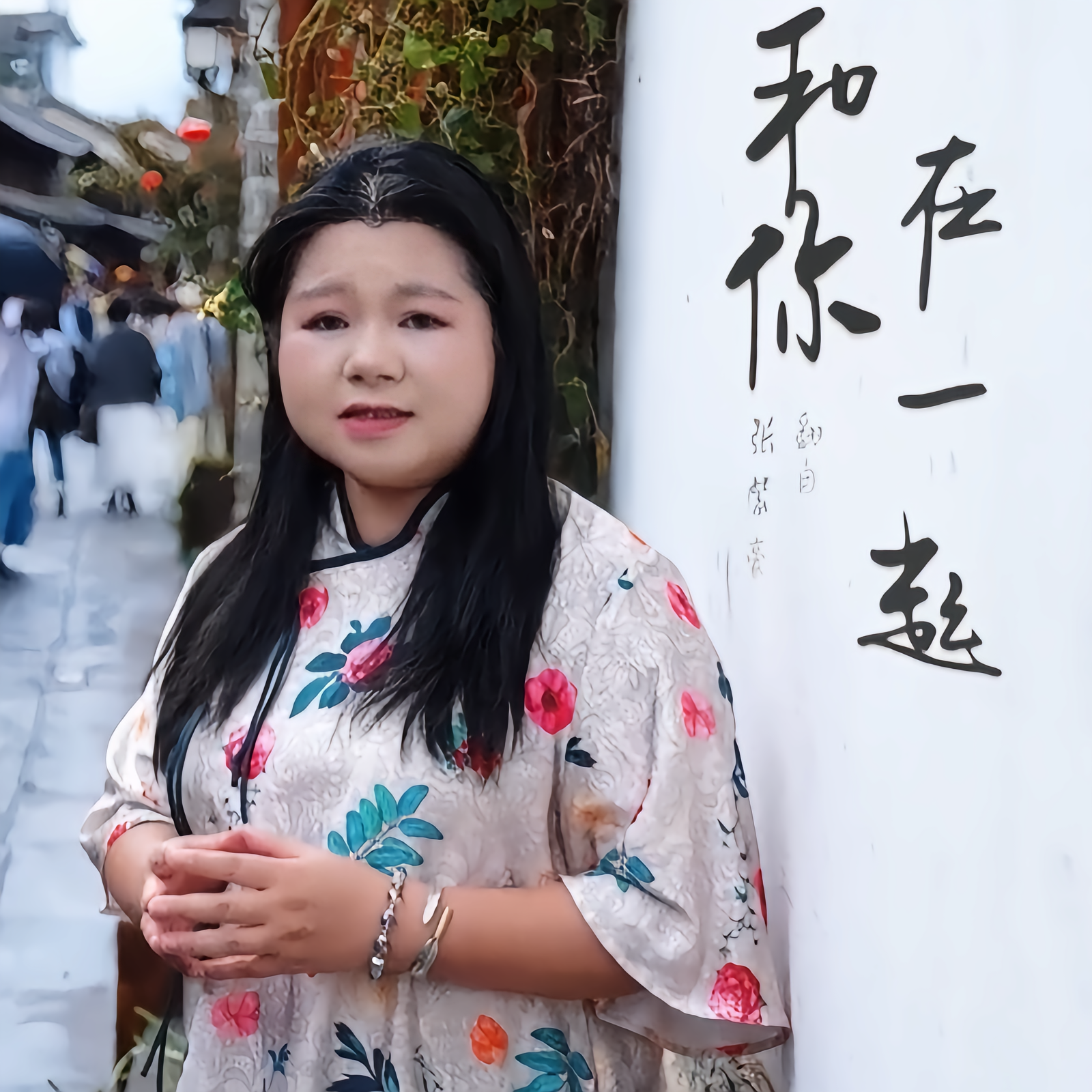 刘妍菲