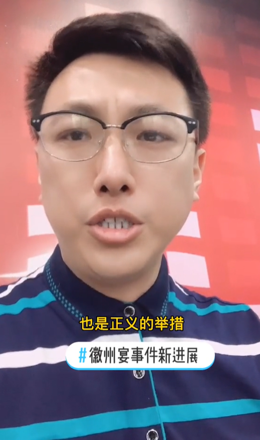 李艺鹏观点图2