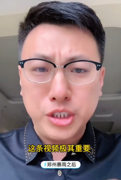 李艺鹏观点图3