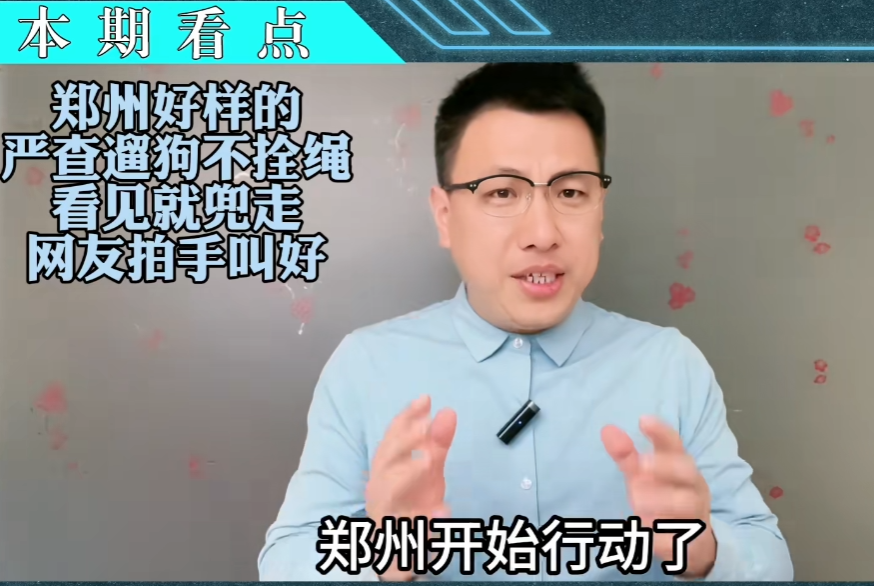 李艺鹏观点图5