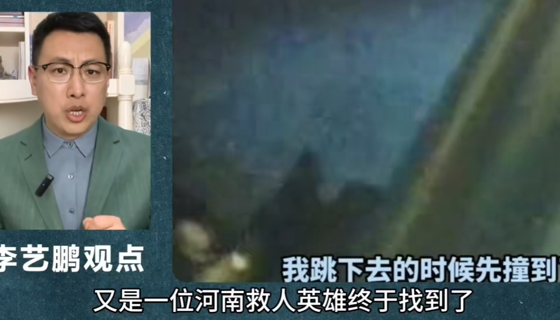 李艺鹏观点图6