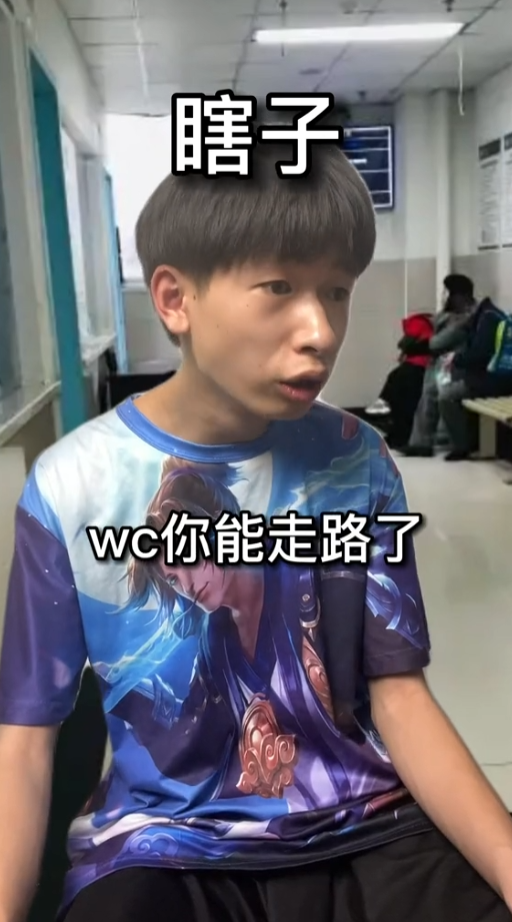 范晓言图6