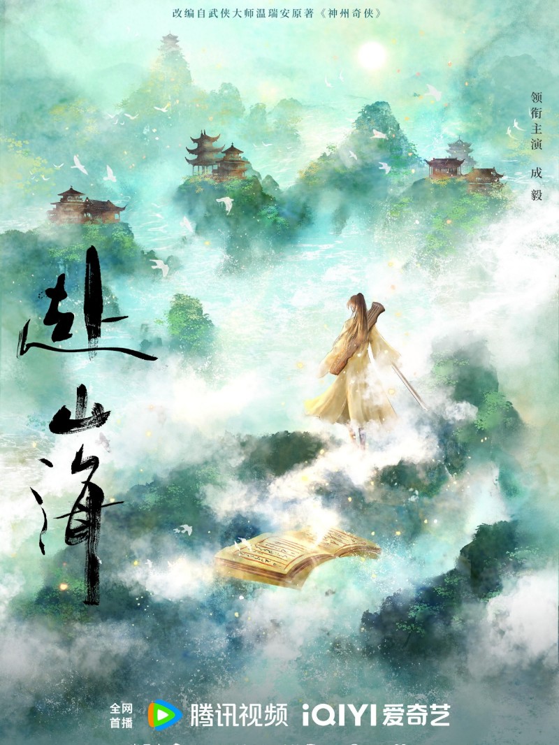 陈韩烯图5
