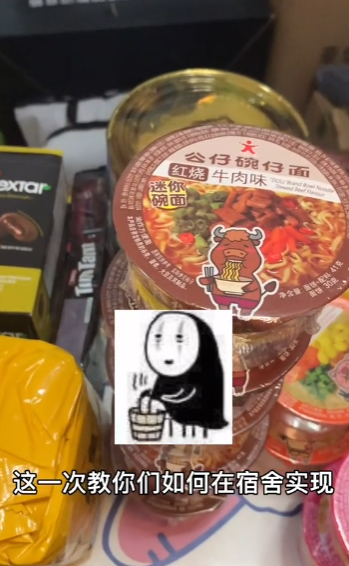一坨小草莓图2
