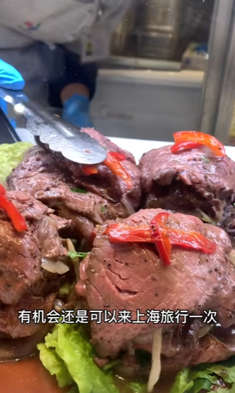 一坨小草莓图3